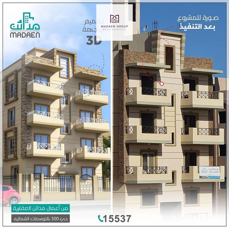 7 WhatsApp Image 2024-05-26 at 14.44. 06_f41ed437. jpg