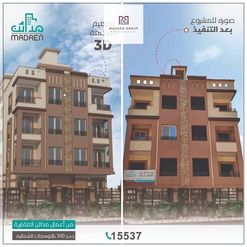 2 WhatsApp Image 2024-05-26 at 14.44. 03_d1440866. jpg