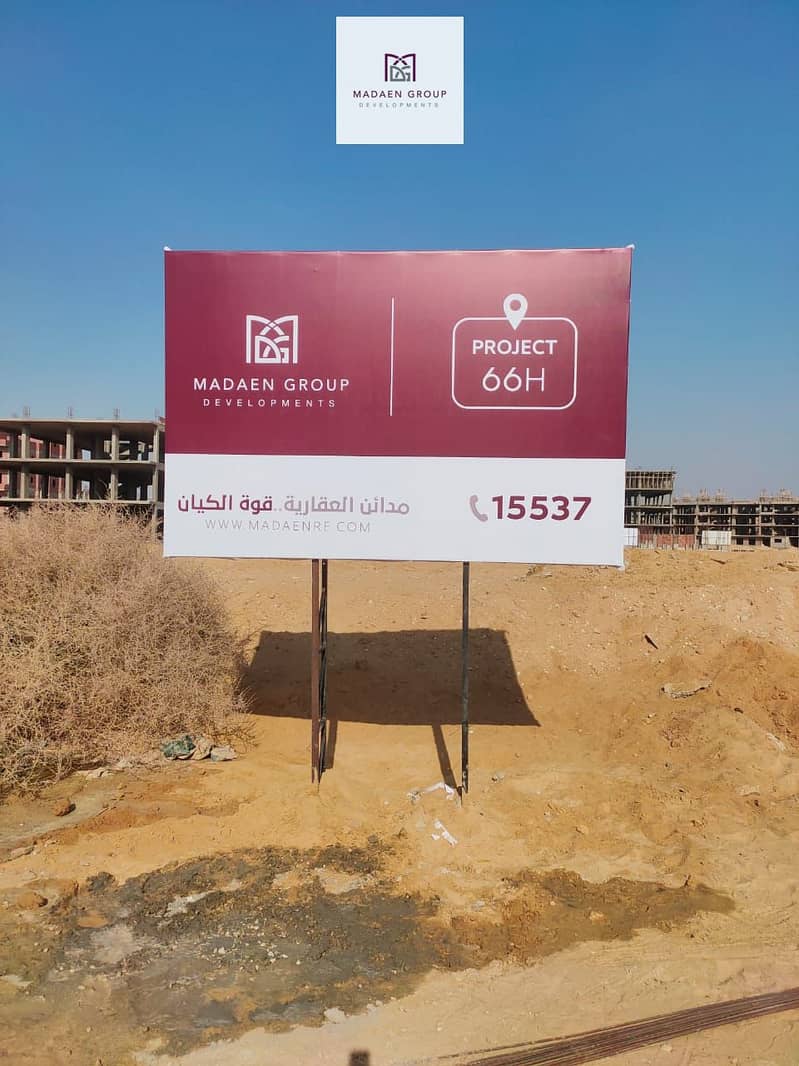 4 WhatsApp Image 2025-10-27 at 22.28. 57_ca0405be. jpg