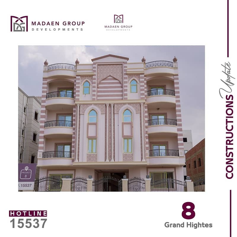 7 488745909_1105023014997896_3536297072678340445_n. jpg