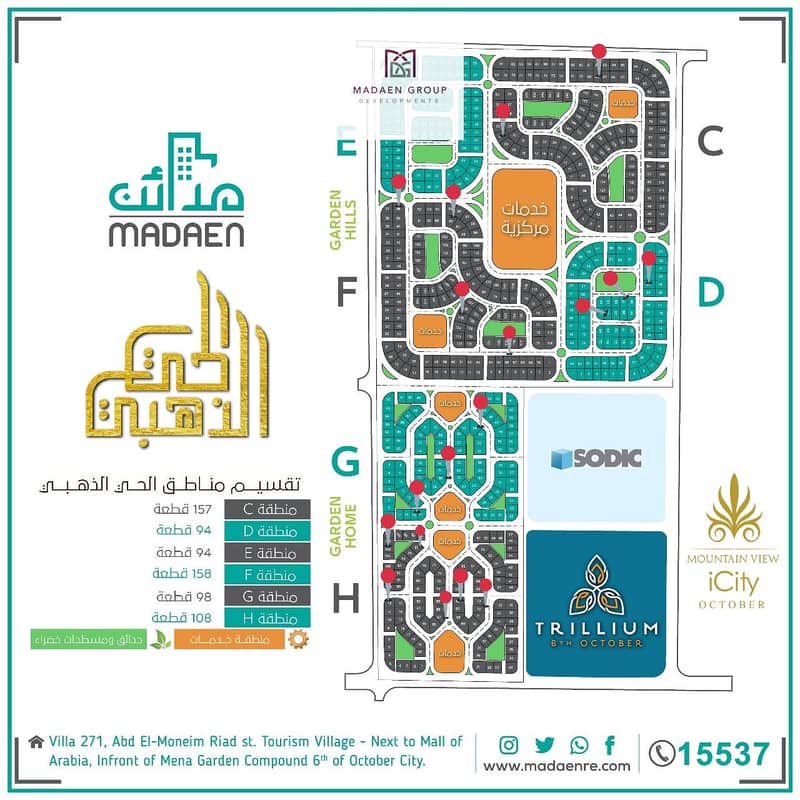 9 WhatsApp Image 2025-10-26 at 14.04. 15_ab558aec. jpg