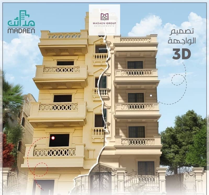 9 WhatsApp Image 2025-08-09 at 19.11. 27_ce71d8e0. jpg