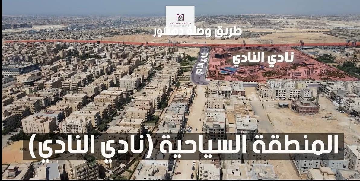 2 WhatsApp Image 2025-10-09 at 16.34. 49_16e361c8. jpg