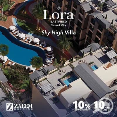 شقة 3 غرف نوم للبيع في مدينة الشروق، القاهرة - IMG_8443. jpg