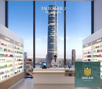 صيدليه  للبيع في العاصمة الإدارية الجديدة، القاهرة - WhatsApp Image 2025-10-28 at 22.14. 40_6958e6f6. jpg