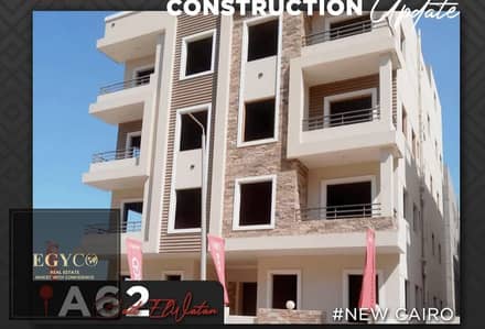 شقة 3 غرف نوم للبيع في القاهرة الجديدة، القاهرة - WhatsApp Image 2025-11-09 at 17.49. 27. jpeg