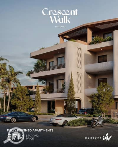 4 Bedroom Villa for Sale in New Cairo, Cairo - WhatsApp Image 2025-11-09 at 4.51. 38 PM. jpeg