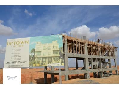 3 Bedroom Apartment for Sale in 6th of October, Giza - DSC_7220. jpg