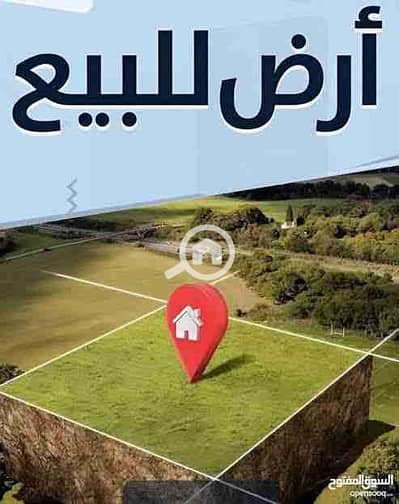 Residential Land for Sale in New Cairo, Cairo - 1000573555. jpg