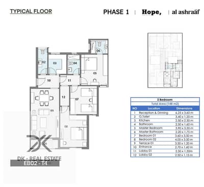 3 Bedroom Apartment for Sale in New Cairo, Cairo - WhatsApp Image 2025-11-09 at 4.27. 28 PM. jpeg