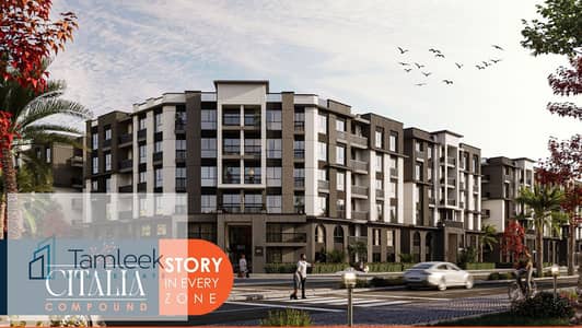 3 Bedroom Apartment for Sale in Obour City, Cairo - WhatsApp Image 2025-08-17.43. 54 AM. jpeg