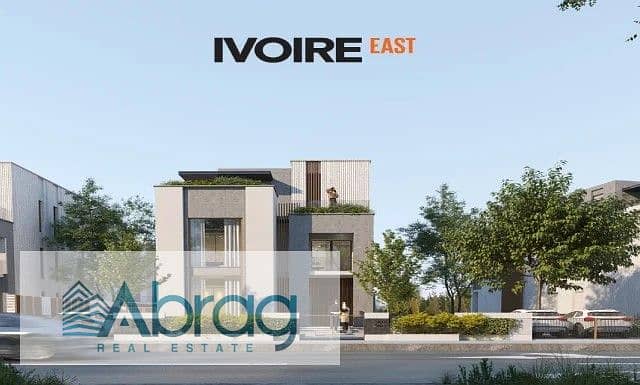 3 اسعار-كمبوند-ايفوري-ايست-التجمع-الخامس. jpg