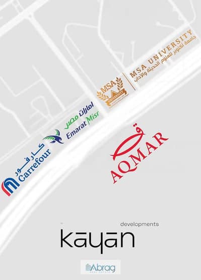 3 Bedroom Flat for Sale in 6th of October, Giza - WhatsApp Image 2025-10-12 at 3.16. 24 PM (1). jpeg