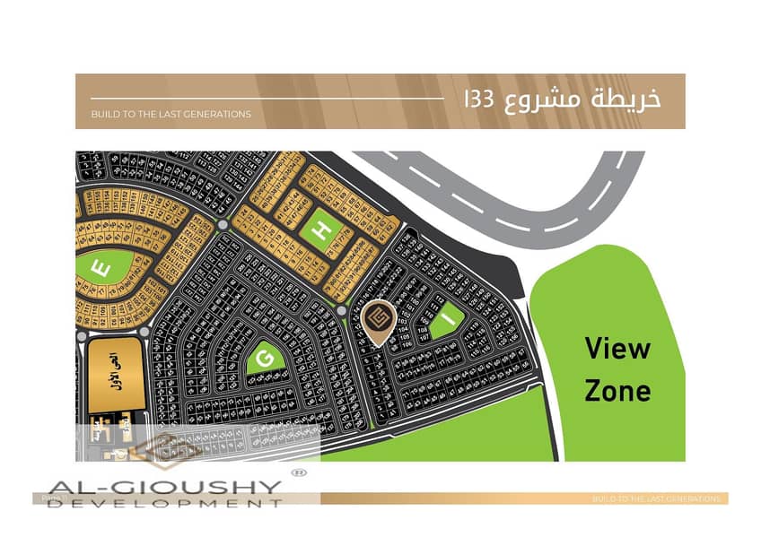 3 i33 Brochure-page-011. jpg