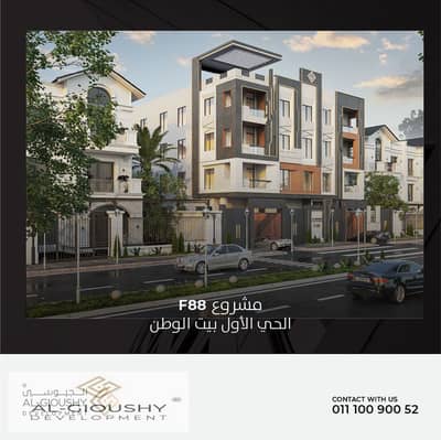 فلیٹ 3 غرف نوم للبيع في القاهرة الجديدة، القاهرة - WhatsApp Image 2025-11-02 at 20.39. 02_723fb0d5. jpg