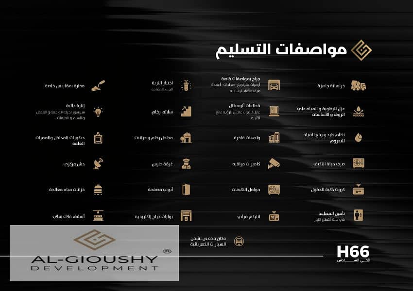 11 Screenshot 2025-11-03 134248. jpg