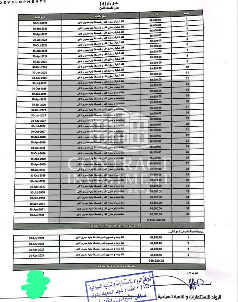 3 WhatsApp Image 2025-11-10 at 2.42. 35 PM (1). jpeg