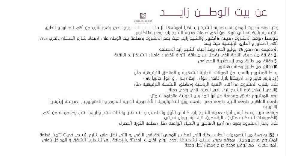 7 Screenshot 2025-09-07 134337. jpg