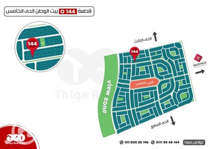 فلیٹ 3 غرف نوم للبيع في القاهرة الجديدة، القاهرة - 1e511b5f-e54b-4e19-83f9-fec0b26b5006 - Copy. jpg