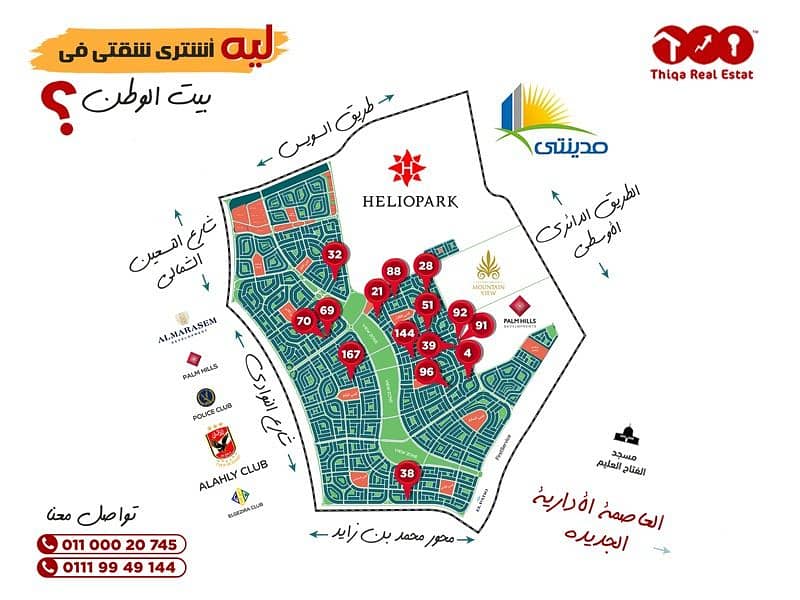 7 24b92014-d63e-4204-95d4-05ebb4c09cd0. jpg