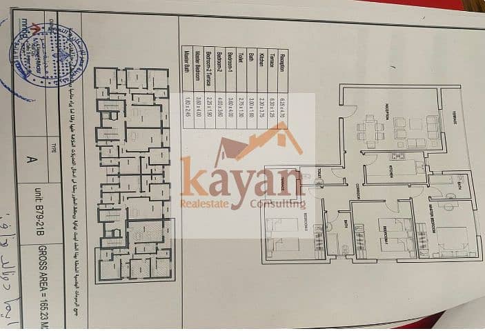 12 Screenshot 2025-11-10 142314. png