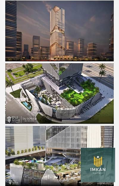 Office for Sale in New Capital City, Cairo - 541439720_122134495538658449_5147050773606480965_n. jpg