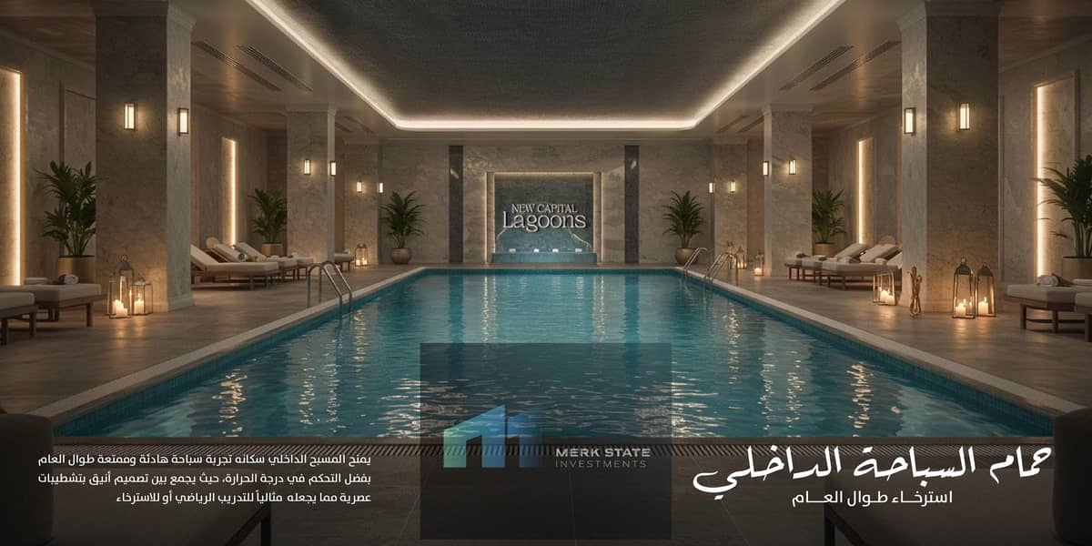 10 لاجونز_page-0010. jpg