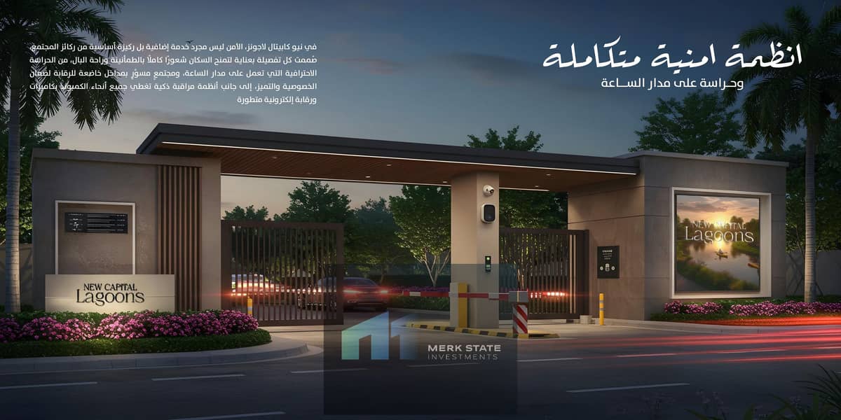 15 لاجونز_page-0016. jpg