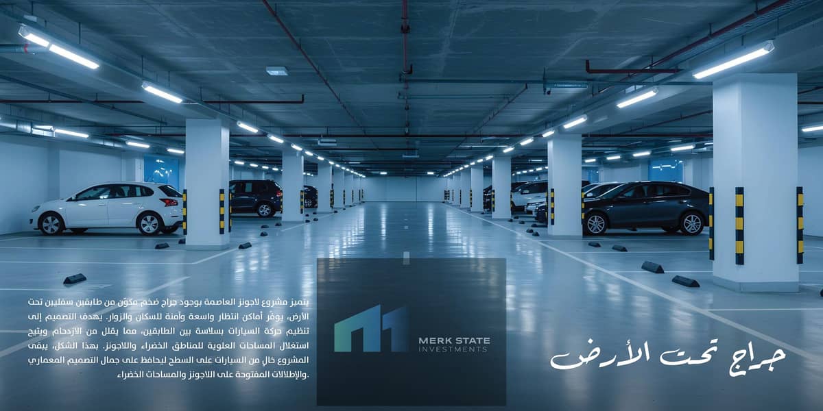 16 لاجونز_page-0017. jpg