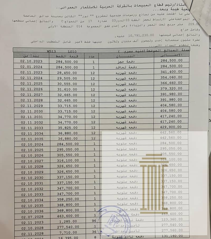 4 WhatsApp Image 2025-11-10 at 5.45. 12 AM (1). jpeg