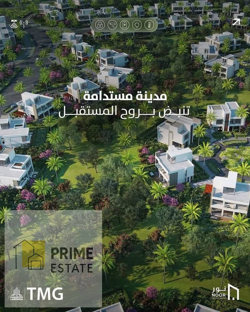 9 WhatsApp Image 2025-08-07 at 13.26. 24. jpeg