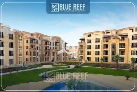 2 Bedroom Flat for Sale in Katameya, Cairo - 667. jpg