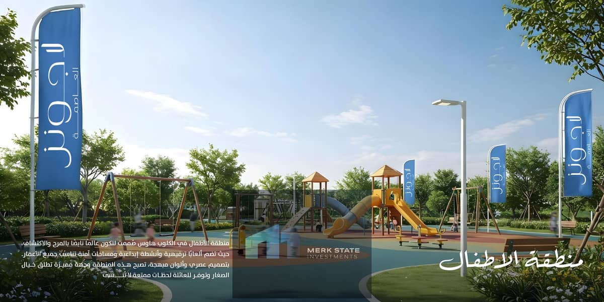 3 لاجونز_page-0014. jpg