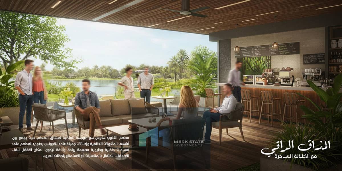 5 لاجونز_page-0012. jpg