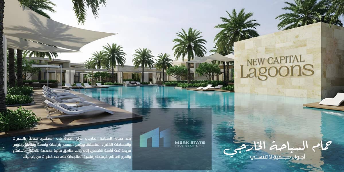 6 لاجونز_page-0011. jpg