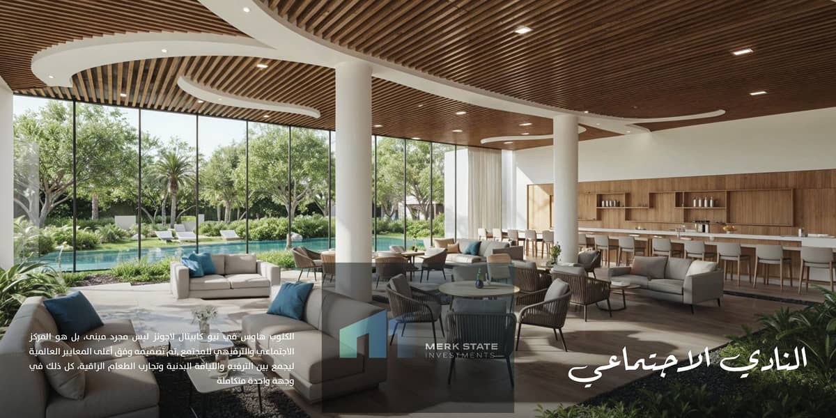 8 لاجونز_page-0009. jpg