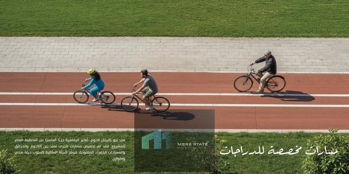 9 لاجونز_page-0008. jpg