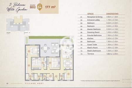 شقة 3 غرف نوم للبيع في الشيخ زايد، الجيزة - 177G. jpg