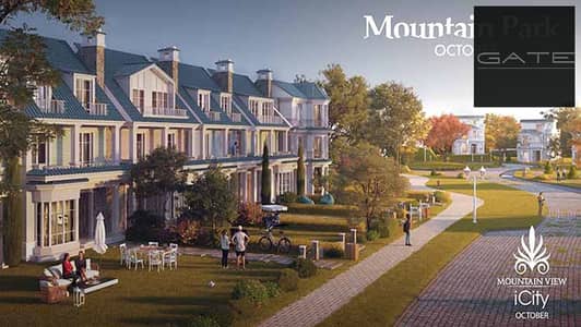 فلیٹ 2 غرفة نوم للبيع في 6 أكتوبر، الجيزة - Mountain park iCity October 2. jpg