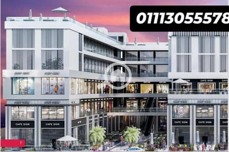 محلات تجارية  للبيع في مدينة الشروق، القاهرة - WhatsApp Image 2025-11-10 at 06.13. 15 (2). jpeg