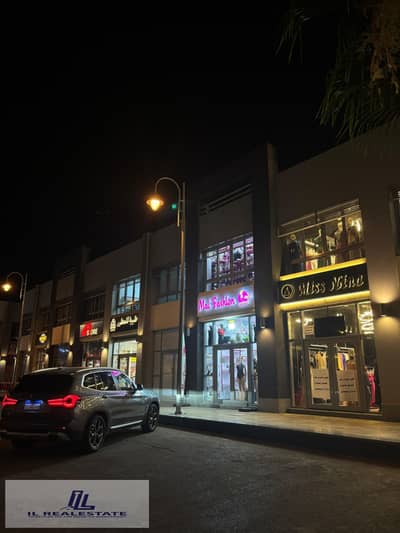 محلات تجارية  للايجار في مدينتي، القاهرة - 515501692_1145877344235368_456533132385757149_n. jpg