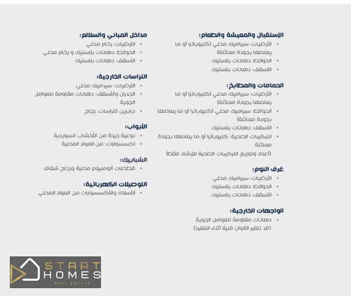 8 WhatsApp Image 2025-11-10 at 4.35. 33 PM. jpeg