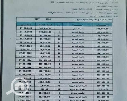 12 WhatsApp Image 2025-11-10 at 5.26. 08 PM (1). jpeg