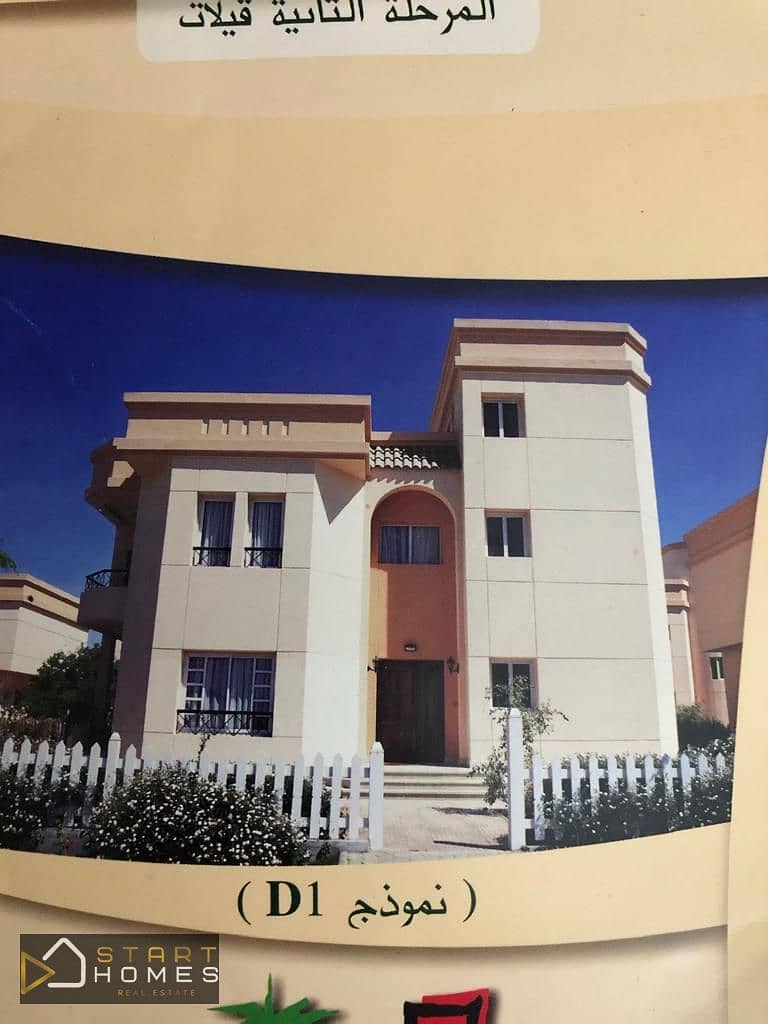 3 WhatsApp Image 2025-11-09 at 11.17. 24 PM (2). jpeg