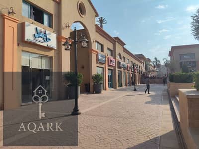 محلات تجارية  للبيع في القاهرة الجديدة، القاهرة - 384a77bd-e73b-4488-839b-c13bae66f6bd. jpg