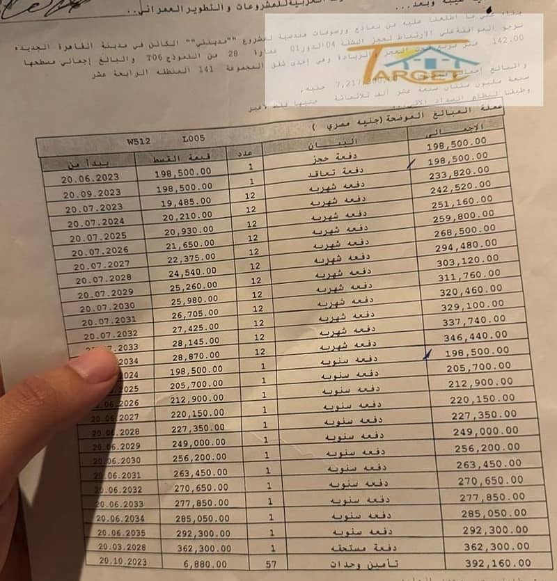 5 adfb34ab-8c72-4a77-bb29-123dfad9959b. jpg