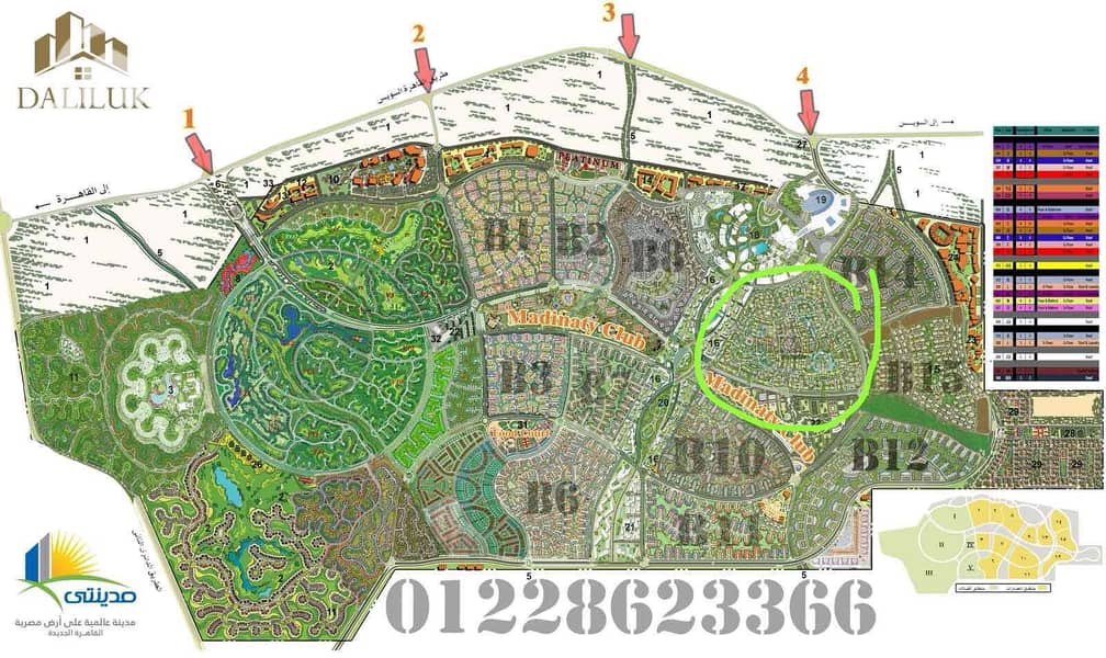 3 0d512c0a-d214-4b3e-93b0-7e376decb5f8. jpg