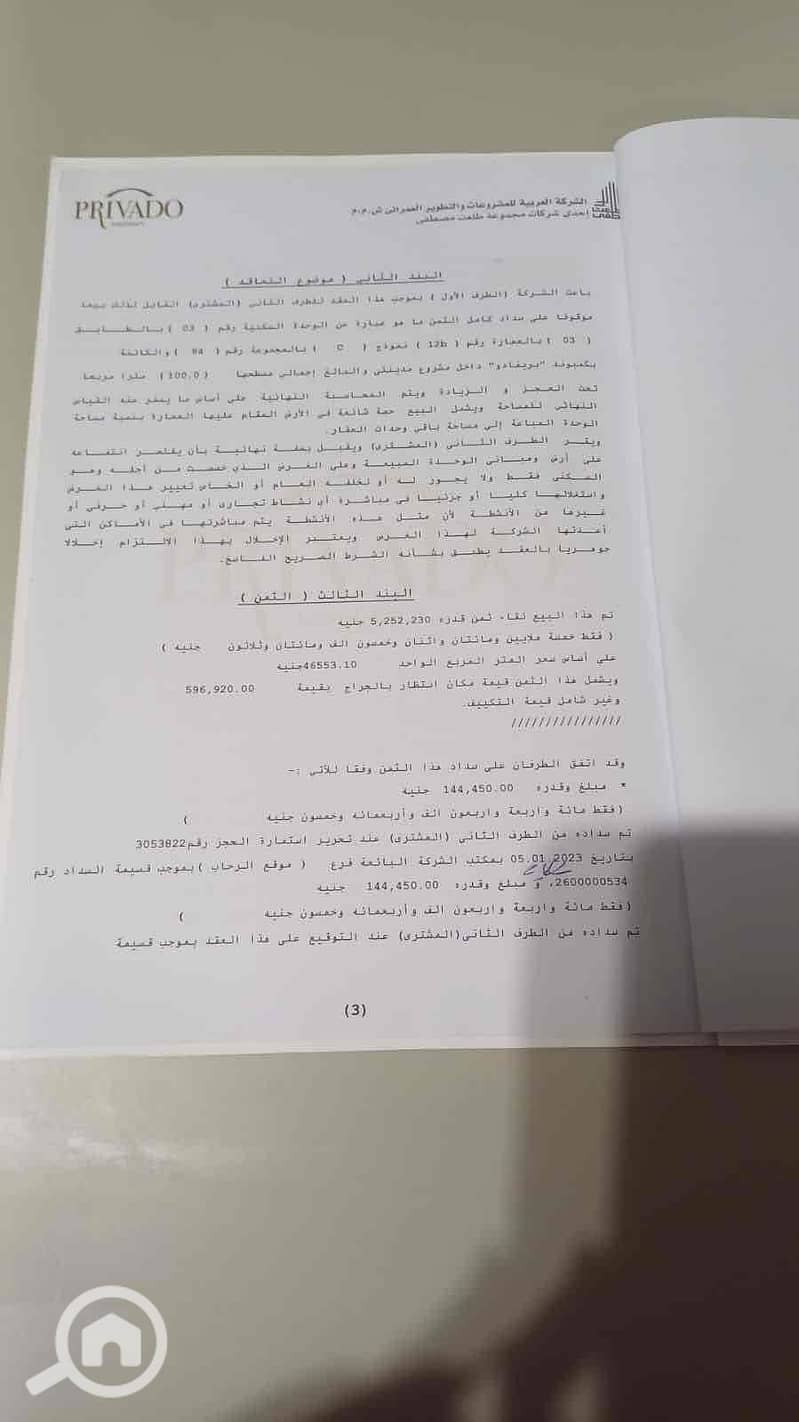 5 228dfe6e-9e60-41bb-b65a-a3341735d6d7. jpg