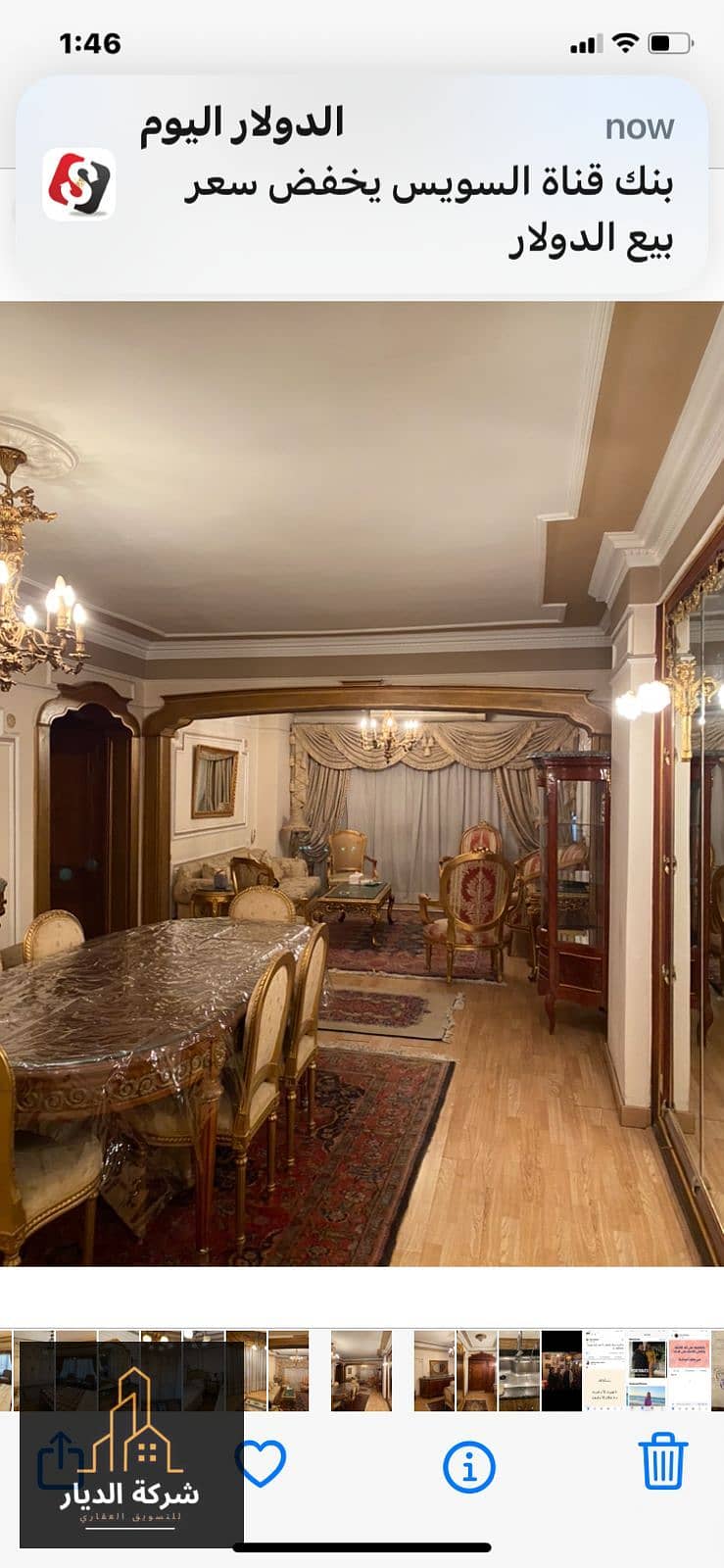 2 IMG-20251110-WA0319. jpg