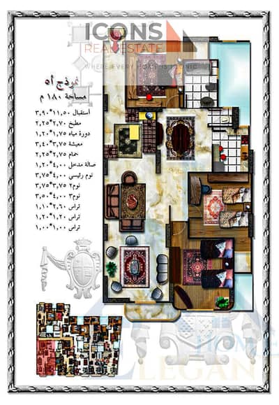 شقة 3 غرف نوم للبيع في لوران، الإسكندرية - WhatsApp Image 2025-11-10 at 8.07. 28 AM. jpg